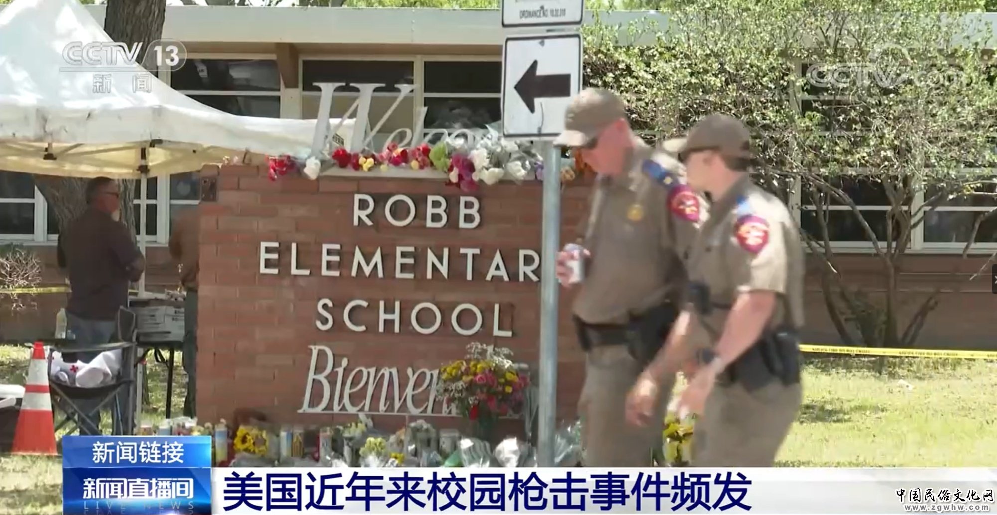 【锐见】“民主峰会”?连徒有其表都算不上